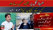 Who tortured Shahbaz Gill and at whose request? Murad Saeed