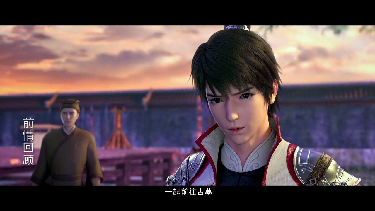 武动乾坤 第2季 第06话 | Martial Universe Ⅱ Ep 06