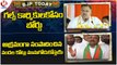 BJP TODAY _  Tarun Chugh On CM KCR _ MP Arvind On KCR  _ Bandi Sanjay Padayatra _ Etela Rajender