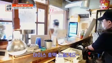 [선공개] 단짠단짠을 잇는 뜨차뜨차의 매력! 여름에 더 인기 있는 갑부의 호떡