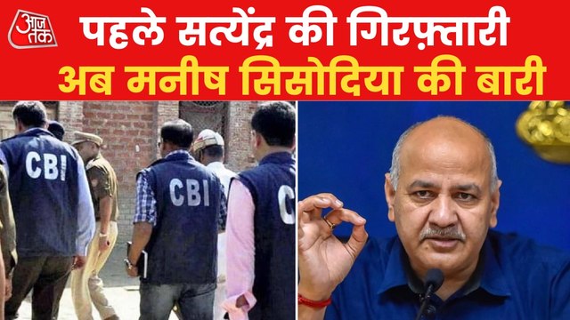 Delhi Excise Policy: CBI raided 21 locations in 7 states