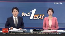 검찰, '강제 북송' 관련 대통령기록관 압수수색