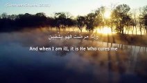 Ayat Shifa - The Healing Verses