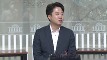 이준석 둘러싼 與 내홍, 청년 정치인 신경전으로 비화 / YTN