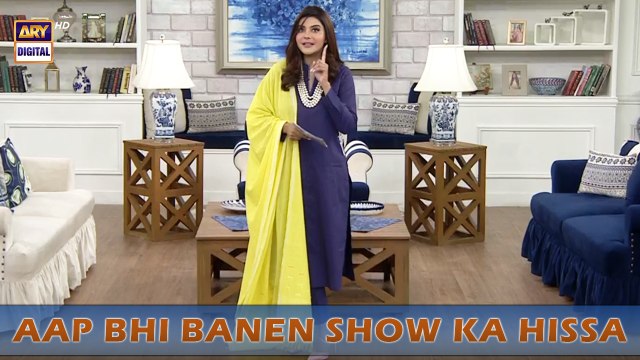 Aap Bhi Ban Sakte Hain Aaj Ke Show Ka Hissa #GoodMorningPakistan