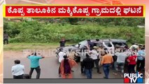 Hindu Organization Workers Wave Black Flag At Siddaramaiah’s Convoy In Chikkamagaluru | Public TV