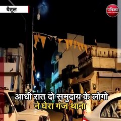 बैतूल  : गणेश पंडाल निर्माण को लेकर हुआ बवाल