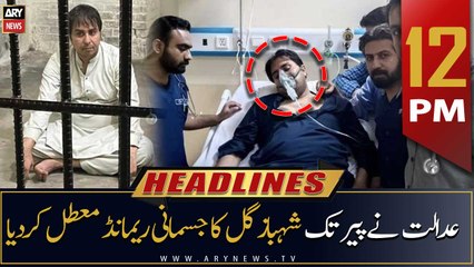 ARY News | Prime Time Headlines | 12 PM | 19th August 2022