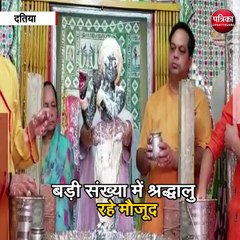 दतिया : प्रदेश भर में श्रीकृष्ण जन्माष्टमी की धूम