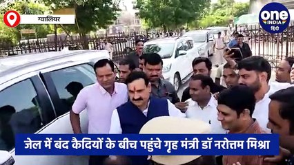 ग्वालियर सेंट्रल जेल में मनाई गृहमंत्री ने जन्माष्टमी