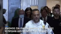 ΗΠΑ: Ένοχος για απάτη και φοροδιαφυγή δήλωσε ο πρώην οικονομικός διευθυντής του Τραμπ