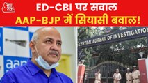 CBI names Manish Sisodia, 3 others in FIR