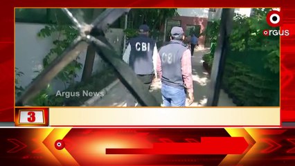 1 PM Headlines | 19 Aug 2022 | Argus News