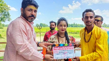 सिनु मिश्रा और तृषाकर मधु की जोड़ी एक साथ, मुहूर्त धूम-धाम से संपन्न