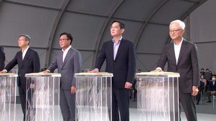 이재용, 복권 후 첫 대외 행보...R&D단지 착공식 참석 / YTN