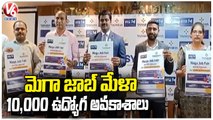 Mega Job Mela Under Tapasya College of Commerce and Management |  Hyderabad  |  V6 News (1)