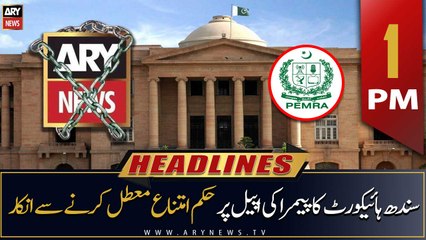 ARY News Headlines | 1 PM | 19th August 2022