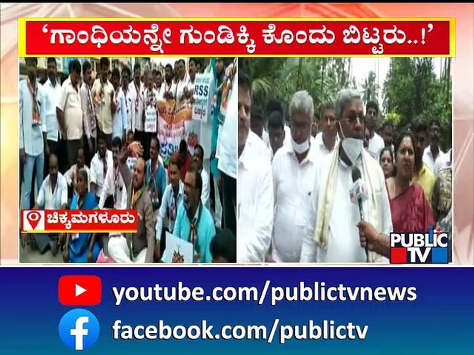 ಆರ್‌ಎಸ್‌ಎಸ್‌ ವಿರುದ್ಧ ಮತ್ತೆ ಸಿದ್ದರಾಮಯ್ಯ ವಾಗ್ದಾಳಿ..! | Siddaramaiah | Public TV