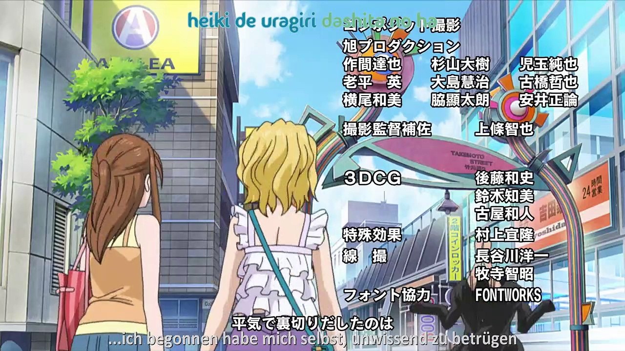 Area no Kishi Staffel 1 Folge 24 HD Deutsch