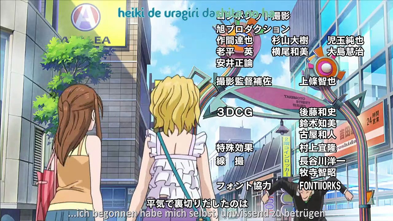 Area no Kishi Staffel 1 Folge 25 HD Deutsch