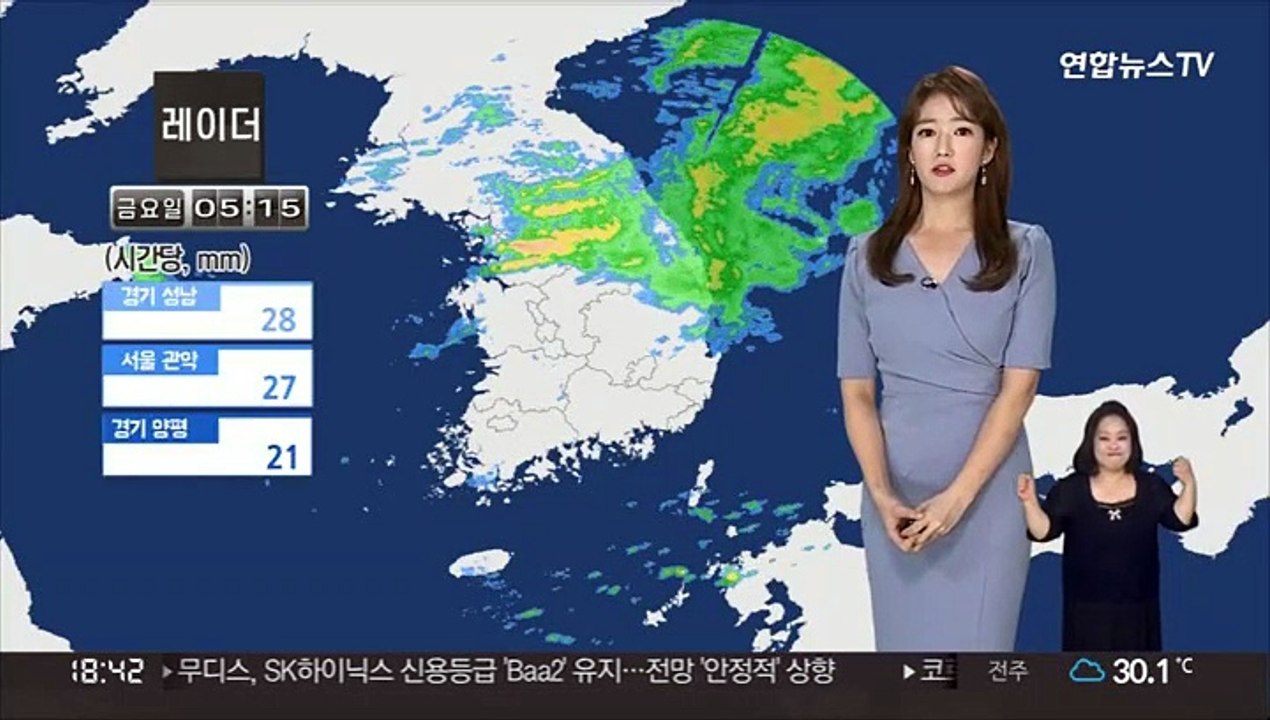 [날씨] 내일까지 곳곳 비…시간당 30mm 호우 주의