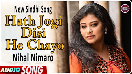 Hath Jogi Disi He Chayo | Nihal Nimaro | Sindhi Song | Sindhi Gaana
