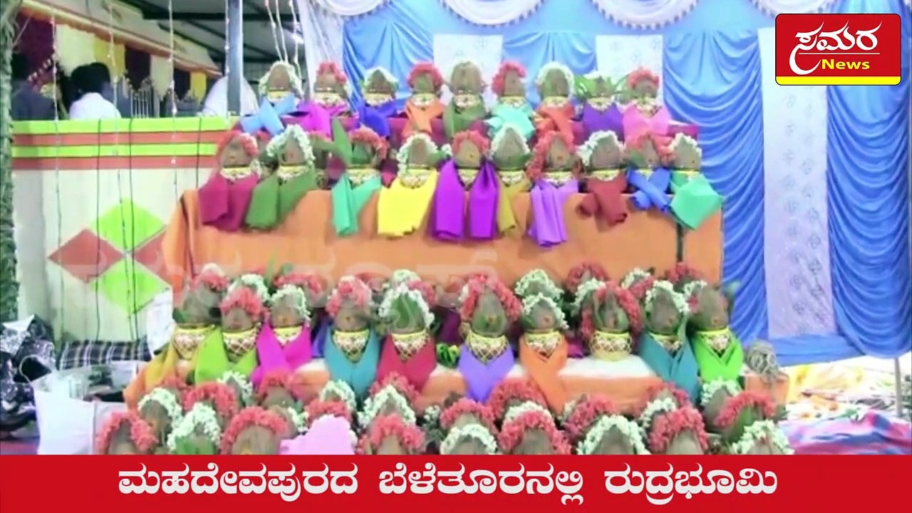 Harishchandra Shila Vigraha| Temple| ಸತ್ಯ ಹರಿಶ್ಚಂದ್ರ ಶಿಲಾವಿಗ್ರಹ ಪ್ರತಿಷ್ಠಾಪನೆ| Samara news