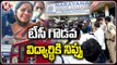 Clashes Between Ramanthapur Narayana College Students And Management, Three Students Injured | V6