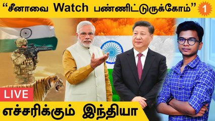 China, Russia-வில் Population அதிகரிக்க திட்டம் | Top 5 World News