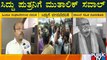 ಯತೀಂದ್ರ ಸಿದ್ದರಾಮಯ್ಯಗೆ ಮುತಾಲಿಕ್ ಸವಾಲ್..! | Pramod Muthalik | Dr Yathindra Siddaramaiah | Public TV