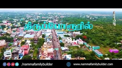 AMAR GARDEN @ Thiruporur⛳️ Grand Launch on 21st Aug 2022 | NFBD Pvt. Ltd.