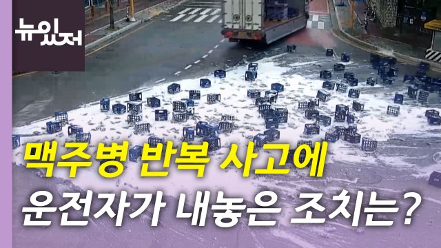 [뉴있저] 핀란드 총리 댄스파티 논란... 부적절 vs 사생활 / YTN