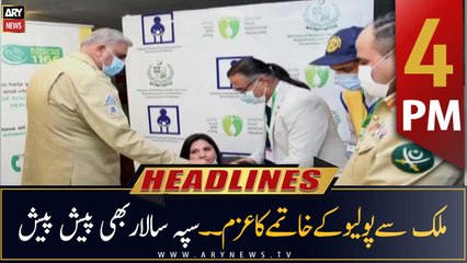 ARY News Headlines | 4 PM | 19th August 2022