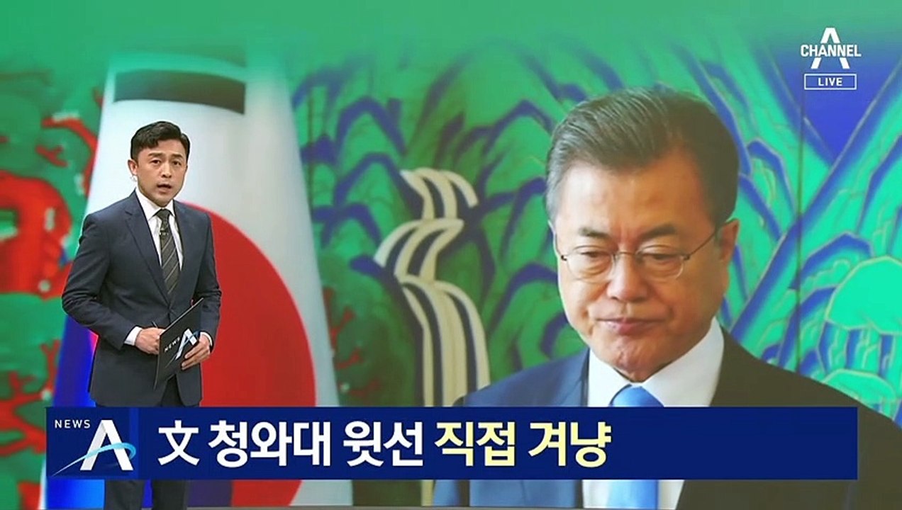 ‘원전-북송’ 대통령기록관 압수수색…文 청와대 윗선 직접 겨냥