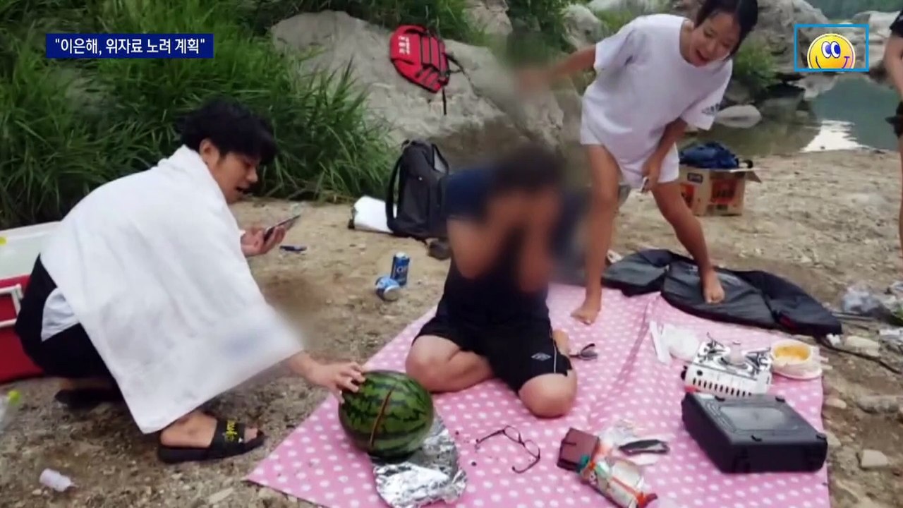 ‘계곡살인’ 이은해, 위자료 뜯으려 ‘꽃뱀 계획’ 공모