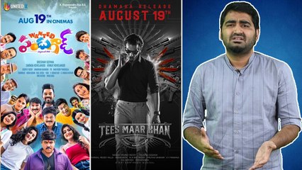 Teesmaar Khan, Wanted PanduGod మూవీస్ పై రివ్యూయర్ ఫైర్ *Review | Telugu OneIndia