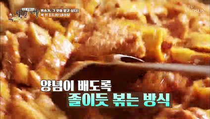 중독성甲 전라남도 화순에서부터 내려온 내장탕 TV CHOSUN 20220819 방송