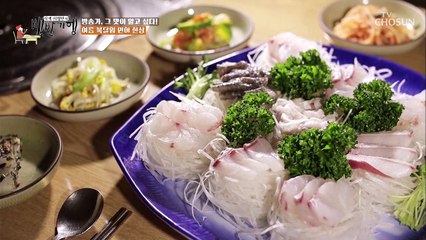 민어 부위 총집합! feat. 못 먹는 음식 앞에서 귀여운 수아 TV CHOSUN 20220819 방송