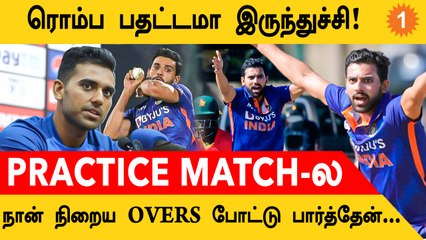 IND vs ZIM Deepak Chahar சொன்ன Comeback-ன் பின்னணி