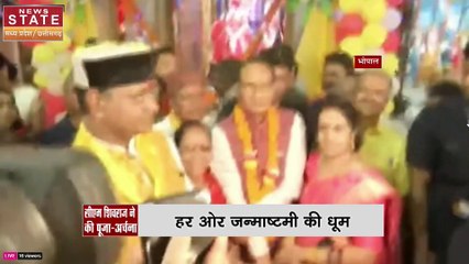 G20 Summit 2023 : G-20 समिट की तैयारियां तेज, CM शिवराज ने की समीक्षा