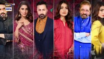 Woh Pagal Si Episode 13 | Teaser | ARY Digital Drama Only on evrytimemasti