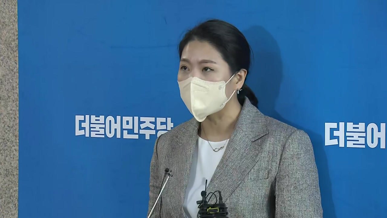 민주 당무위, '당헌 80조' 등 당헌·강령 개정안 의결 / YTN
