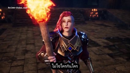 ดาบวิญญาณราชัน ตอนที่ 307 ซับไทย