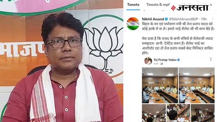 विवादों में बिहार सरकार में मंत्री Tej Pratap Yadav, अधिकारियों की मीटिंग में नजर आए उनके जीजा