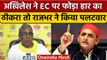 Election Commission पर Akhilesh Yadav के सवाल को लेकर OP Rajbhar का तंज | वनइंडिया हिंदी | *Politics