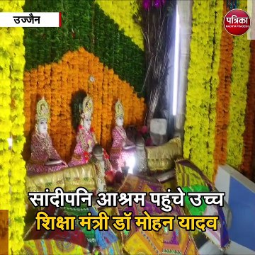 उज्जैन : देशभर में आज कृष्ण जन्माष्टमी की धूम