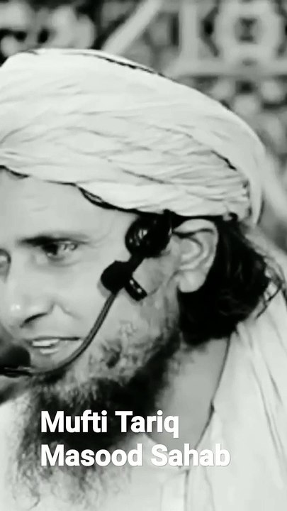 Ek_Aurat_Ko_kutte_Na_Kat_Liya_Mufti_Tariq_Masood_Sahab_#Dog_#FunnyVideo