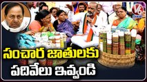 BJP Chief Bandi Sanjay Interact With People In Praja Sangrama Yatra | Jangaon | V6 News