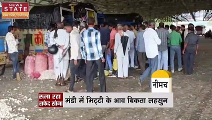 Madhya Pradesh News : एमपी में सफेद सोने की बहार,  फिर भी  किसानों का हाल बेहाल
