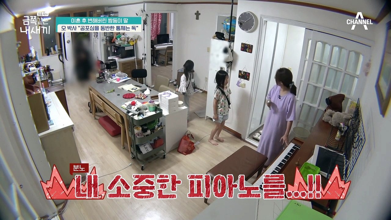 '엄마는 회피형 애착?' 어렸을 적 가정폭력으로 인해 불안정 애착이 생긴 엄마